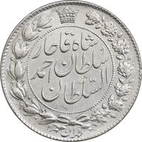 سکه 2000 دینار 1330 خطی - MS62 - احمد شاه