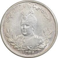 سکه 2000 دینار 1344 تصویری - MS63 - احمد شاه