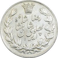 سکه 5000 دینار 1306 خطی - AU58 - رضا شاه