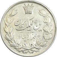 سکه 5000 دینار 1304 رایج - AU55 - رضا شاه