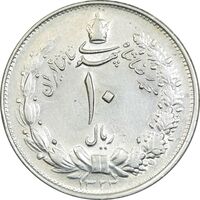 سکه 10 ریال 1323 - AU58 - محمد رضا شاه