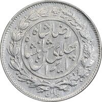 سکه 1000 دینار 1305 خطی - EF45 - رضا شاه