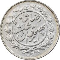 سکه 1000 دینار 1305 خطی - AU58 - رضا شاه