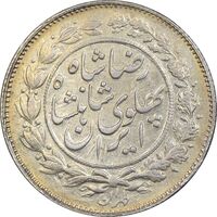 سکه 1000 دینار 1305 خطی - AU58 - رضا شاه