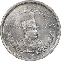 سکه 2000 دینار 1306 تصویری - ضرب لنینگراد - MS63 - رضا شاه