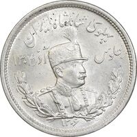 سکه 2000 دینار 1306 تصویری - ضرب لنینگراد - MS63 - رضا شاه