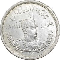 سکه 2000 دینار 1306 تصویری - ضرب لنینگراد - MS63 - رضا شاه