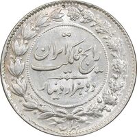 سکه 2000 دینار 1304 رایج - MS63 - رضا شاه