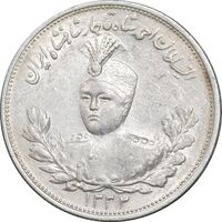 سکه 2000 دینار 1332 تصویری - صورت برجسته - MS62 - احمد شاه