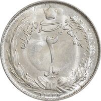 سکه 2 ریال 1322 - MS63 - محمد رضا شاه