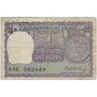اسکناس 1 روپیه 1976-1980 جمهوری - MANMOHAN SINGH - تک - VF - هند