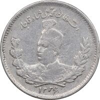 سکه 500 دینار 1326 تصویری - AU50 - محمد علی شاه