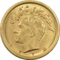 سکه طلا نیم پهلوی 1336 - MS62 - محمد رضا شاه