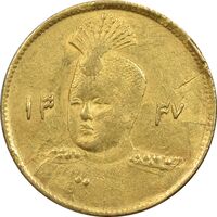 سکه طلا 1 تومان 1337 تصویری - 3 تاریخ مکرر - EF45 - احمد شاه