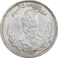 سکه 2000 دینار 1323 تصویری - ارور 2 تاریخ مکرر - MS62 - مظفرالدین شاه