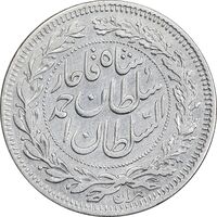سکه 1000 دینار 1330 خطی - ضرب برلین - EF40 - احمد شاه