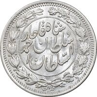 سکه 1000 دینار 1330 خطی - سایز بزرگ - MS63 - احمد شاه