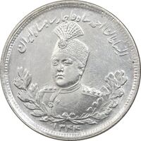 سکه 2000 دینار 1344 تصویری - MS65 - احمد شاه