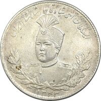 سکه 5000 دینار 1343 تصویری - با یقه - MS62 - احمد شاه
