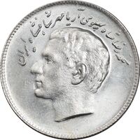 سکه 10 ریال 1348 فائو - MS65 - محمد رضا شاه