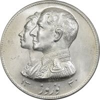 مدال نقره نوروز 1340 - لافتی الا علی - MS64 - محمد رضا شاه
