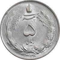 سکه 5 ریال 1338 ضخیم - MS61 - محمد رضا شاه