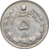 سکه 5 ریال 1341 - EF45 - محمد رضا شاه