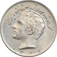 سکه 10 ریال 1346 - AU50 - محمد رضا شاه