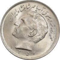 سکه 20 ریال 1350 - MS63 - محمد رضا شاه