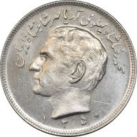 سکه 20 ریال 1350 - MS62 - محمد رضا شاه
