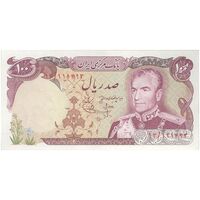 اسکناس 100 ریال (انصاری - یگانه) - تک - UNC61 - محمد رضا شاه