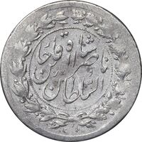 سکه شاهی 1302 - «هی» در کلمه شاهی چرخیده - AU55 - ناصرالدین شاه