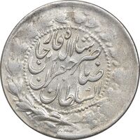 سکه 2000 دینار 1305 - AU58 - ناصرالدین شاه