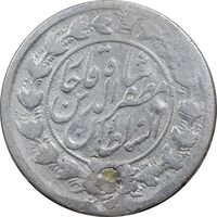 سکه 1000 دینار 1322 خطی - 1333 ارور تاریخ - VF - مظفرالدین شاه