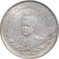 سکه 500 دینار 1333 تصویری - MS60 - احمد شاه