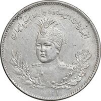 سکه 1000 دینار 1331 تصویری - AU58 - احمد شاه
