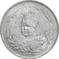 سکه 1000 دینار 1332 تصویری - MS62 - احمد شاه