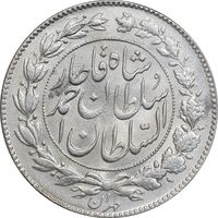 سکه 1000 دینار 1330 خطی - MS61 - احمد شاه