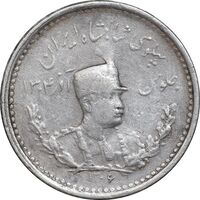 سکه 500 دینار 1306 - EF40 - رضا شاه