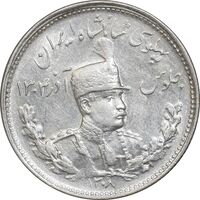 سکه 1000 دینار 1308 تصویری - MS62 - رضا شاه