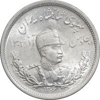 سکه 2000 دینار 1306 تصویری - ضرب لنینگراد - MS63 - رضا شاه