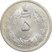 سکه 5 ریال 1313 - MS63 - رضا شاه