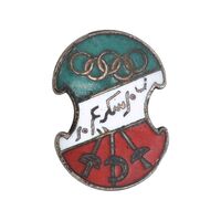 نشان یادبود فدراسیون شمشیر بازی ایران - EF - محمد رضا شاه