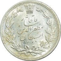 سکه 5000 دینار 1320 خطی - MS63 - مظفرالدین شاه