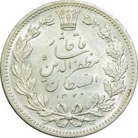 سکه 5000 دینار 1320 خطی - MS62 - مظفرالدین شاه