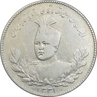سکه 5000 دینار 1331 تصویری - VF35 - احمد شاه