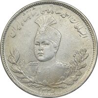 سکه 5000 دینار 1335 تصویری - EF40 - احمد شاه