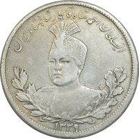 سکه 5000 دینار 1339 تصویری - VF35 - احمد شاه