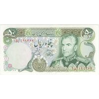 اسکناس 50 ریال (آموزگار - یگانه) - تک - UNC63 - محمد رضا شاه