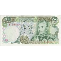 اسکناس 50 ریال (آموزگار - یگانه) - تک - UNC61 - محمد رضا شاه